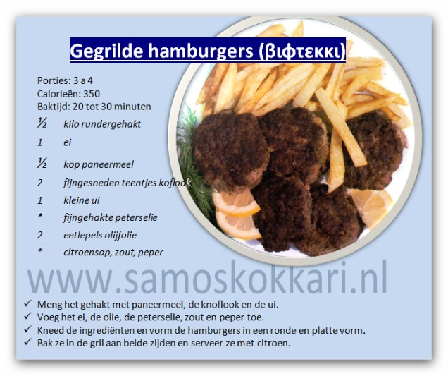 Gegrilde hamburgers (Βιφτεκκι)