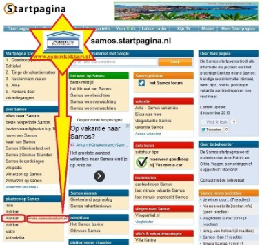 Samos Startpagina